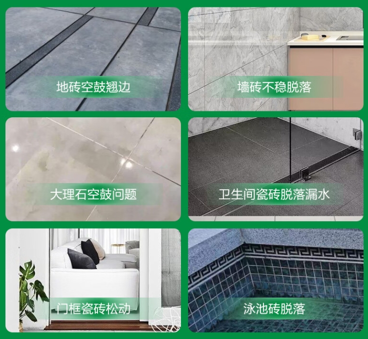 荔湾瓷砖空鼓维修公司分享下旧房翻新时，原瓷砖基层处理不到位可能会导致的问题